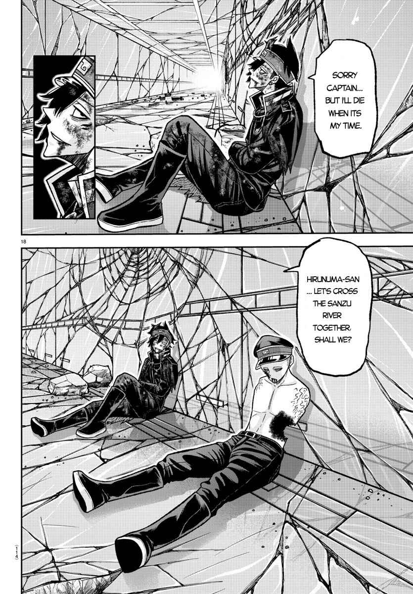 Chapter 135 - Page 19