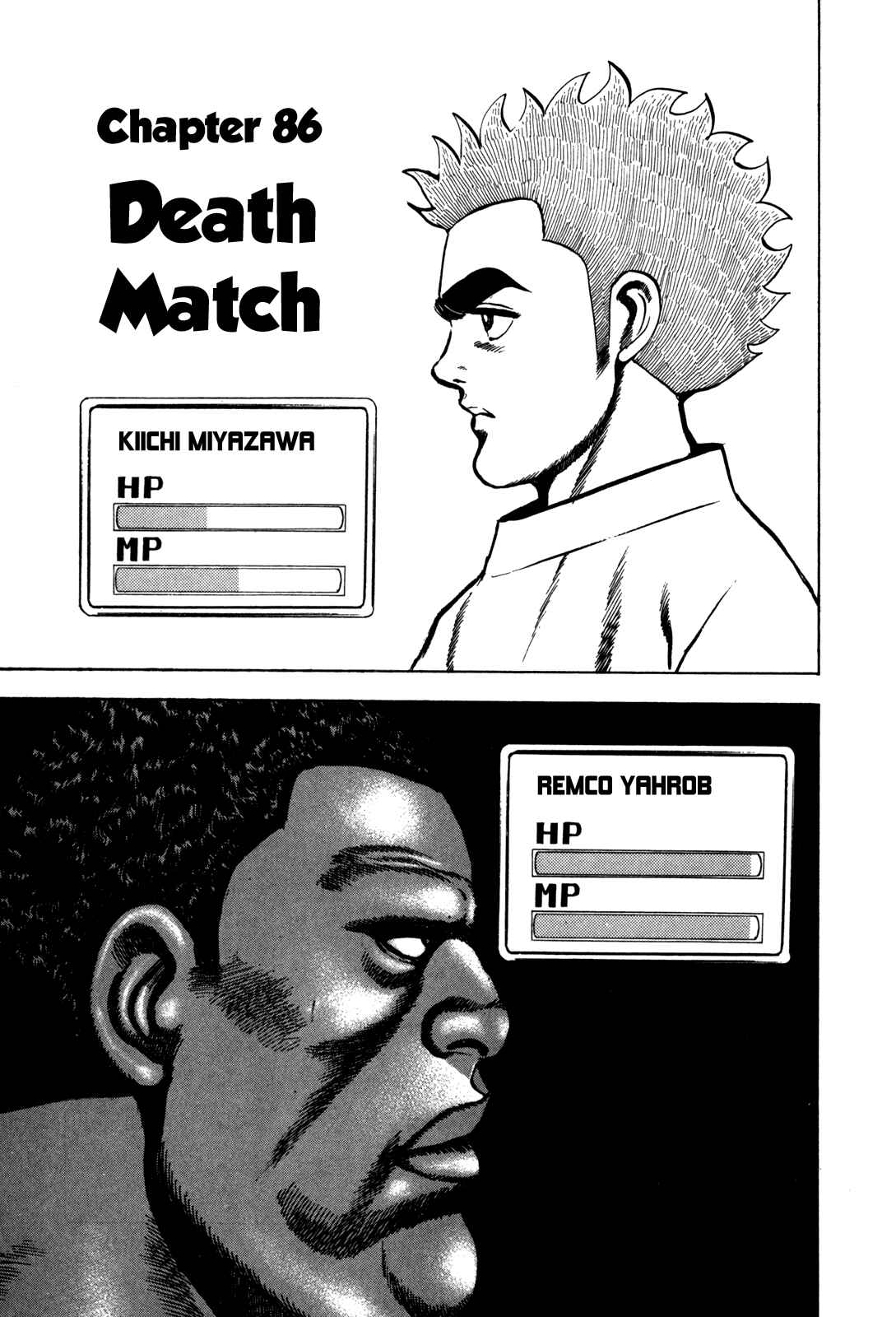 Chapter 86 - Page 1