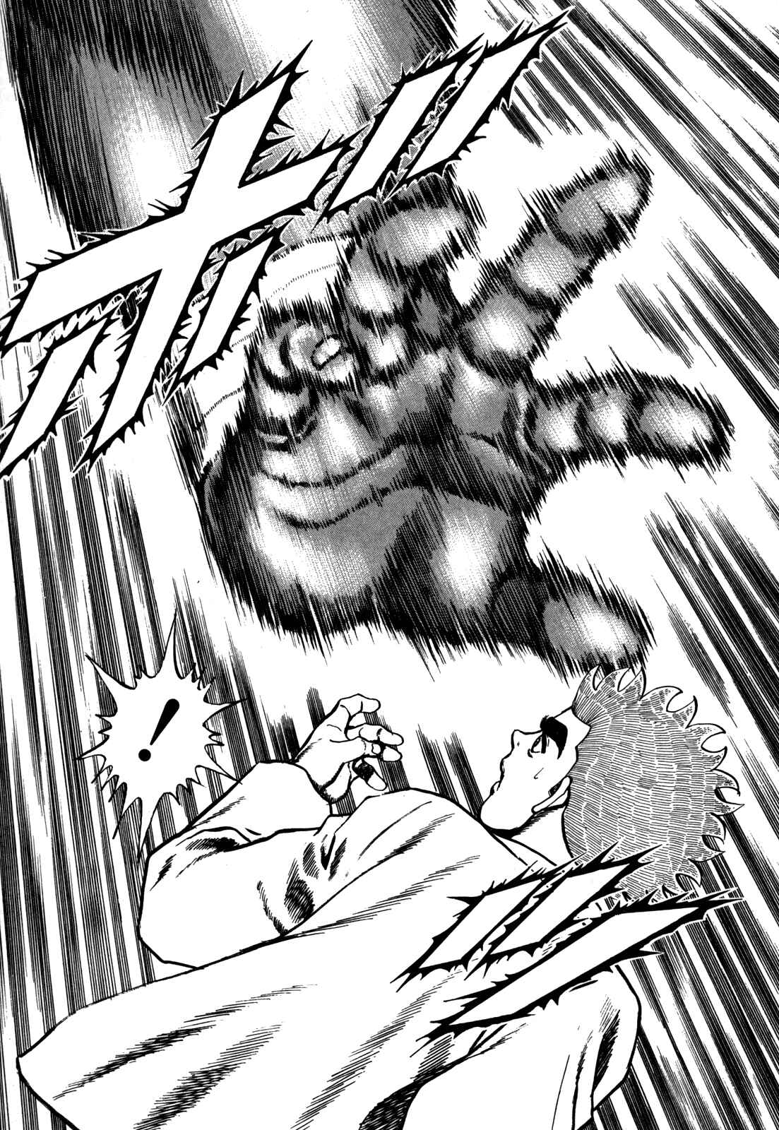 Chapter 86 - Page 4