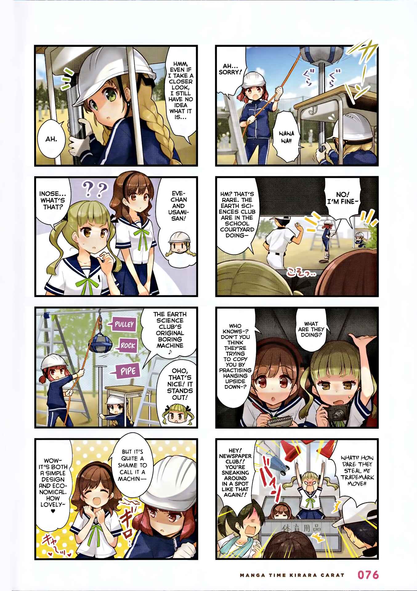 Chapter 19 - Page 3