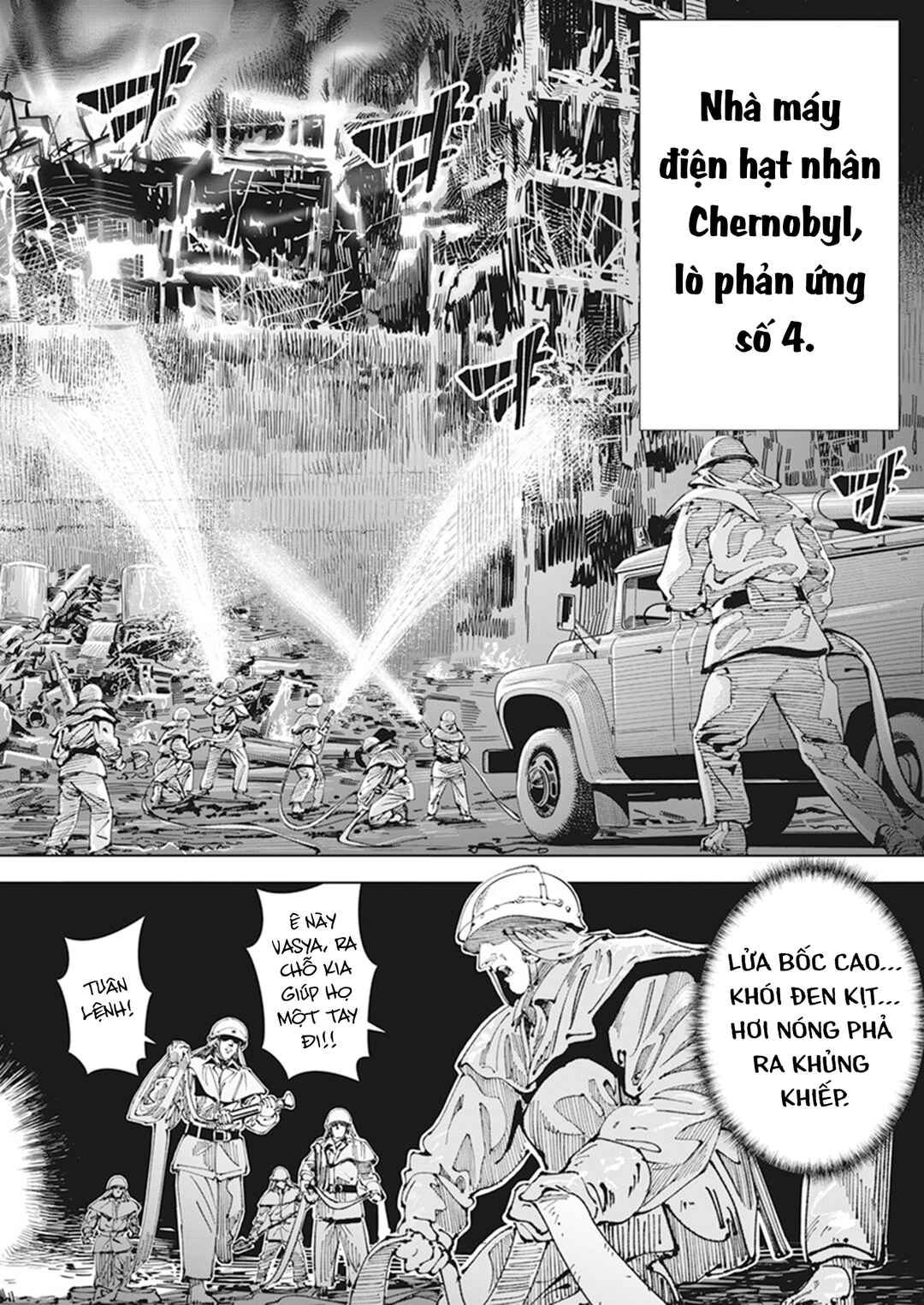 Chapter 1 - Page 12