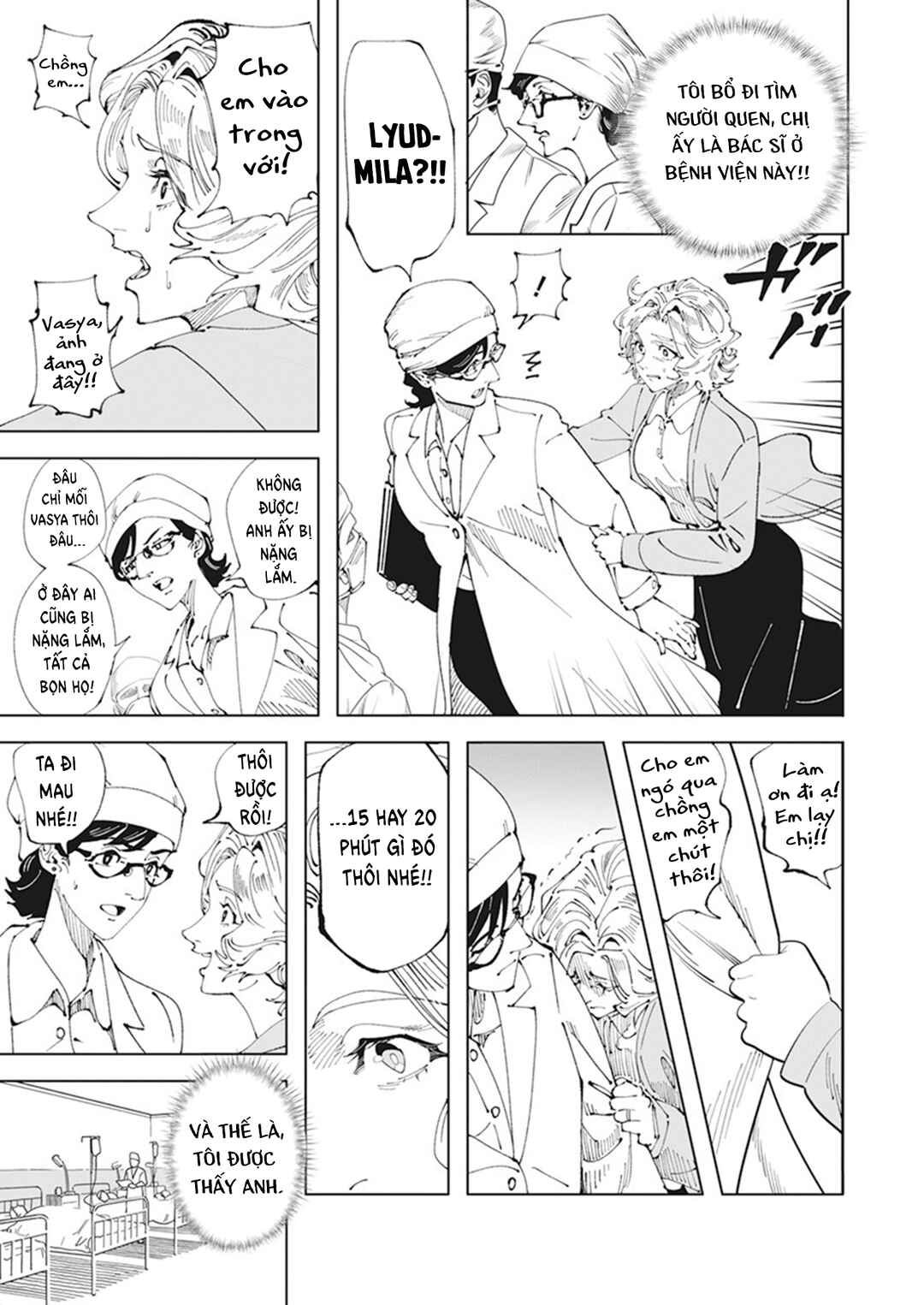 Chapter 1 - Page 18
