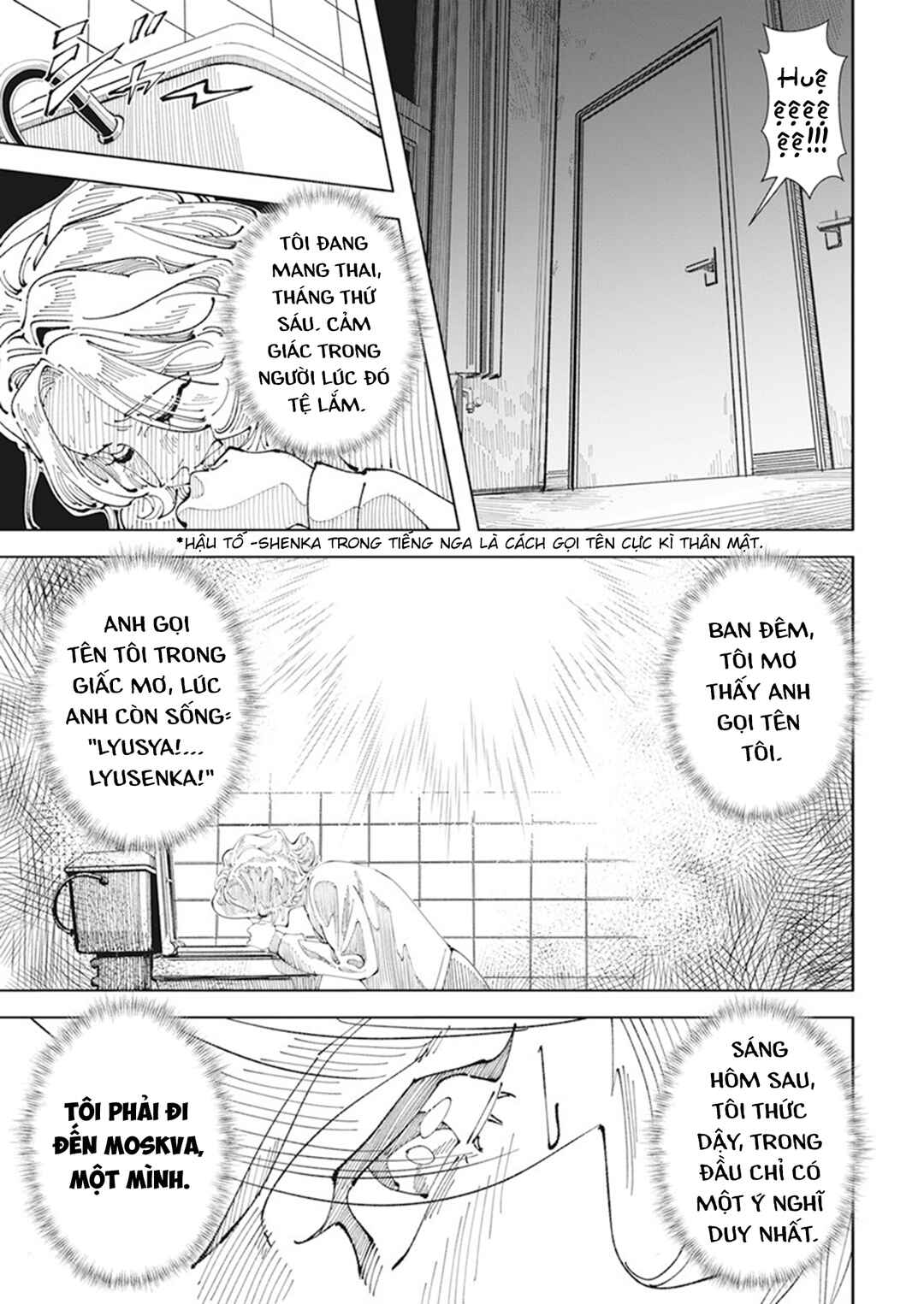 Chapter 1 - Page 29