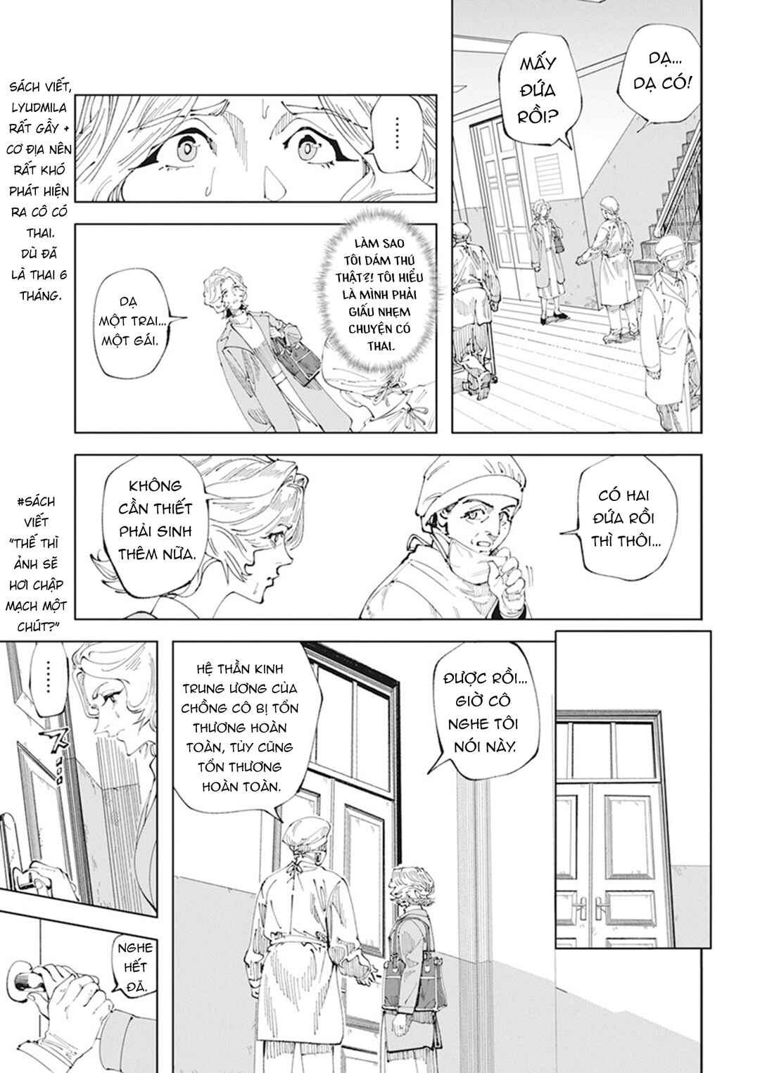 Chapter 1 - Page 31