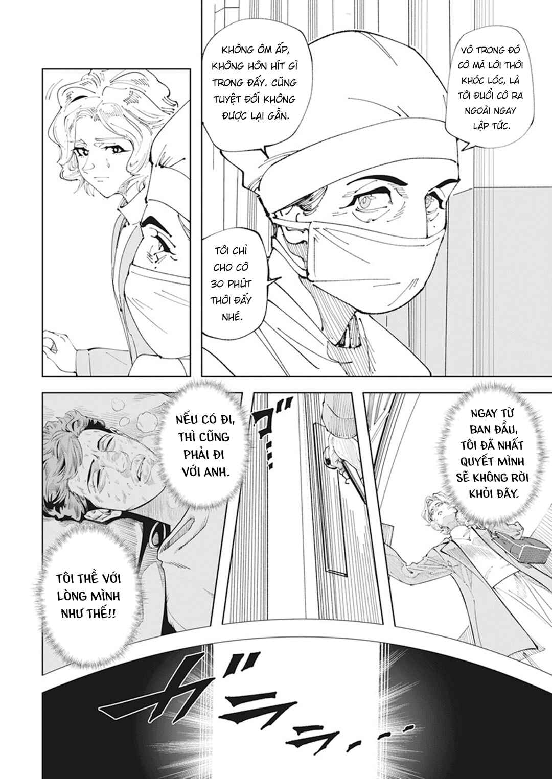 Chapter 1 - Page 32