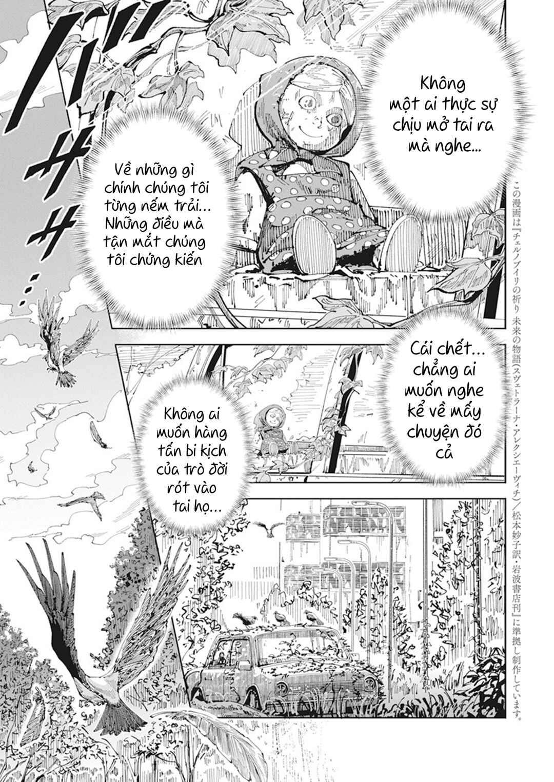 Chapter 1 - Page 4