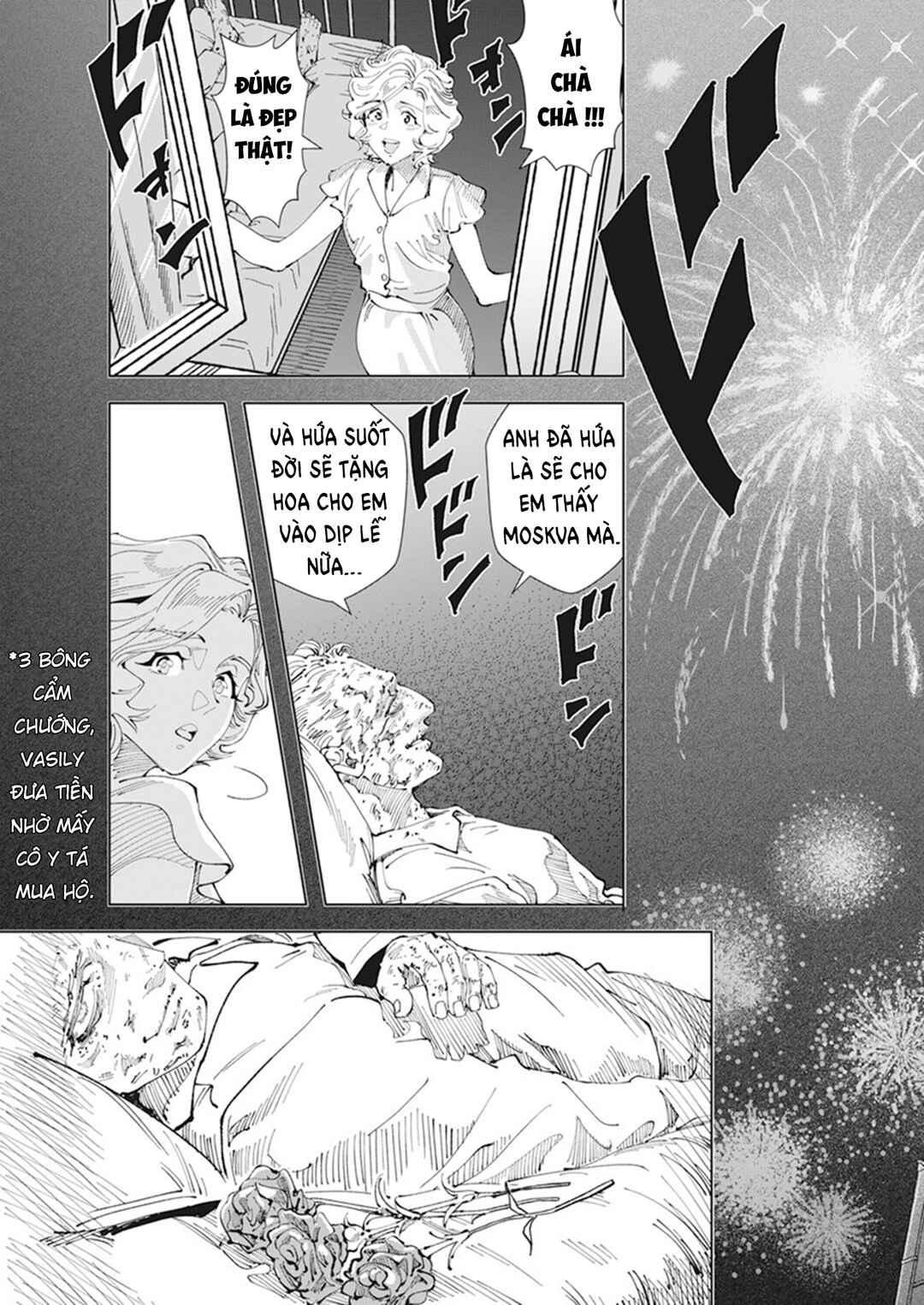 Chapter 1 - Page 43