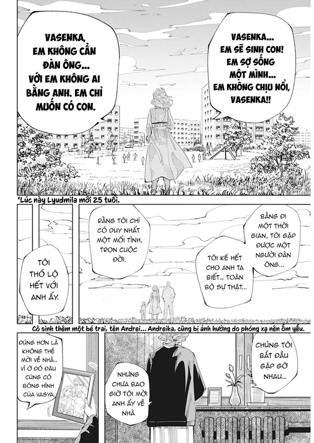 Chapter 1 - Page 63