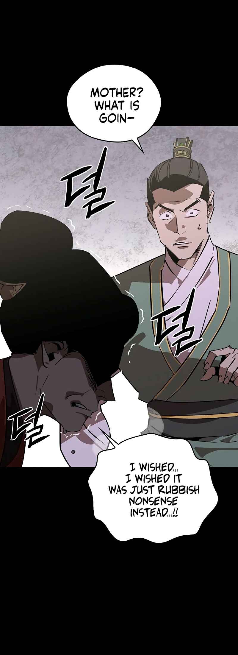 Chapter 54 - Page 7