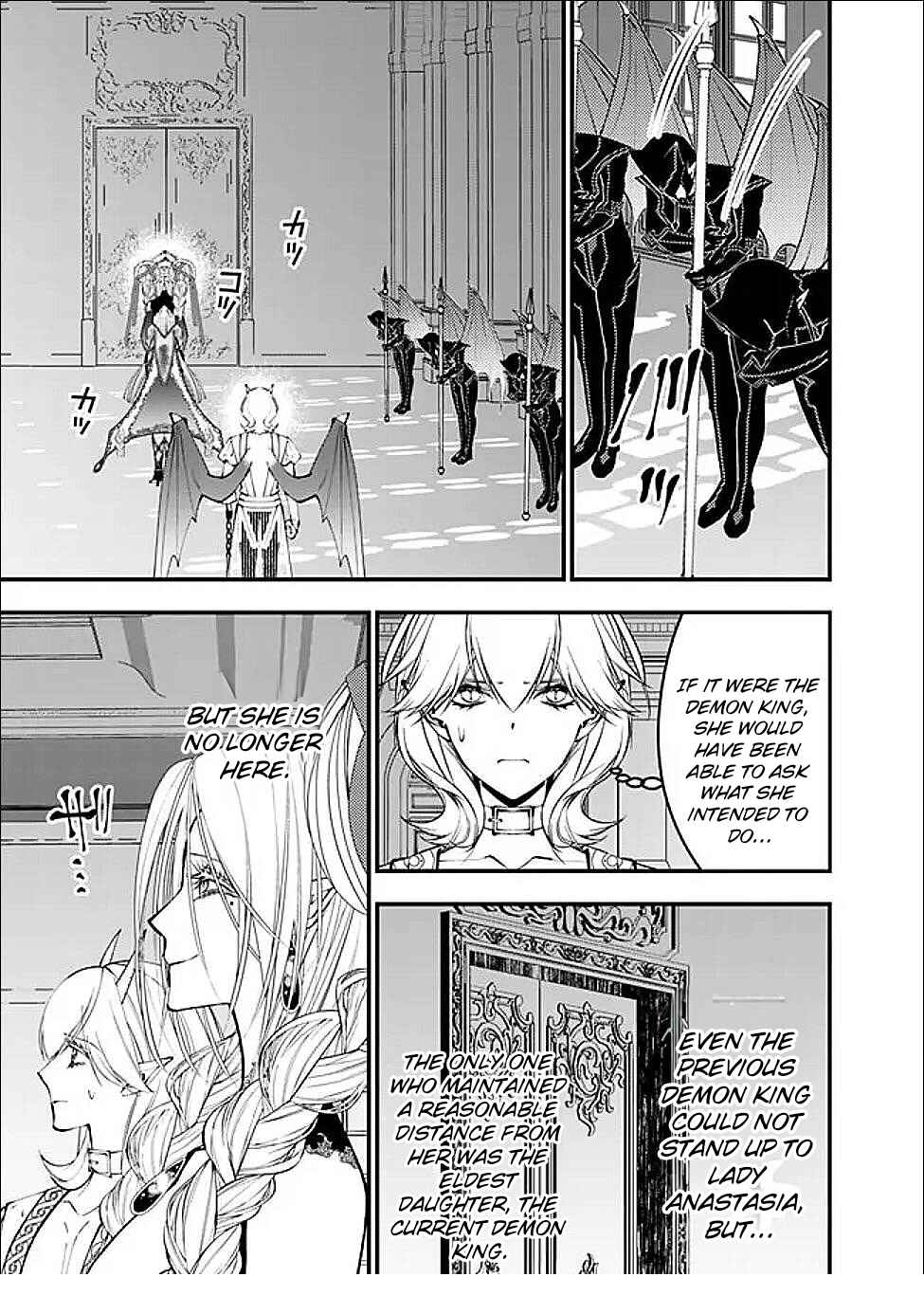 Chapter 111 - Page 12