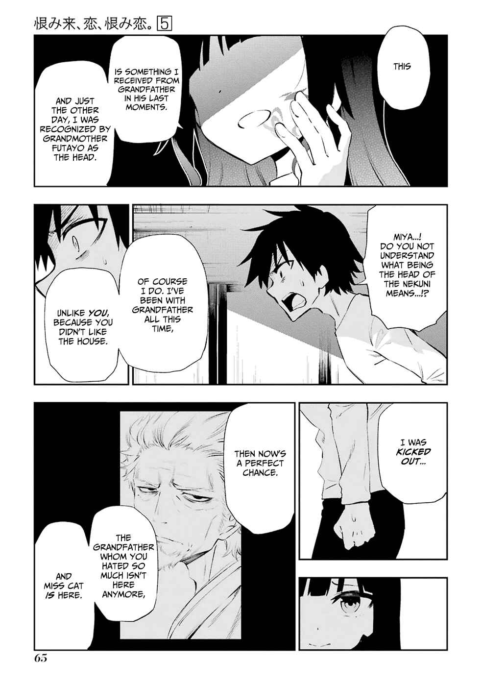 Chapter 21 - Page 11