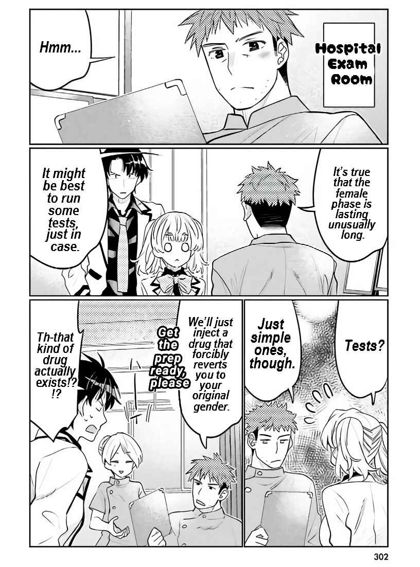 Chapter 41 - Page 3