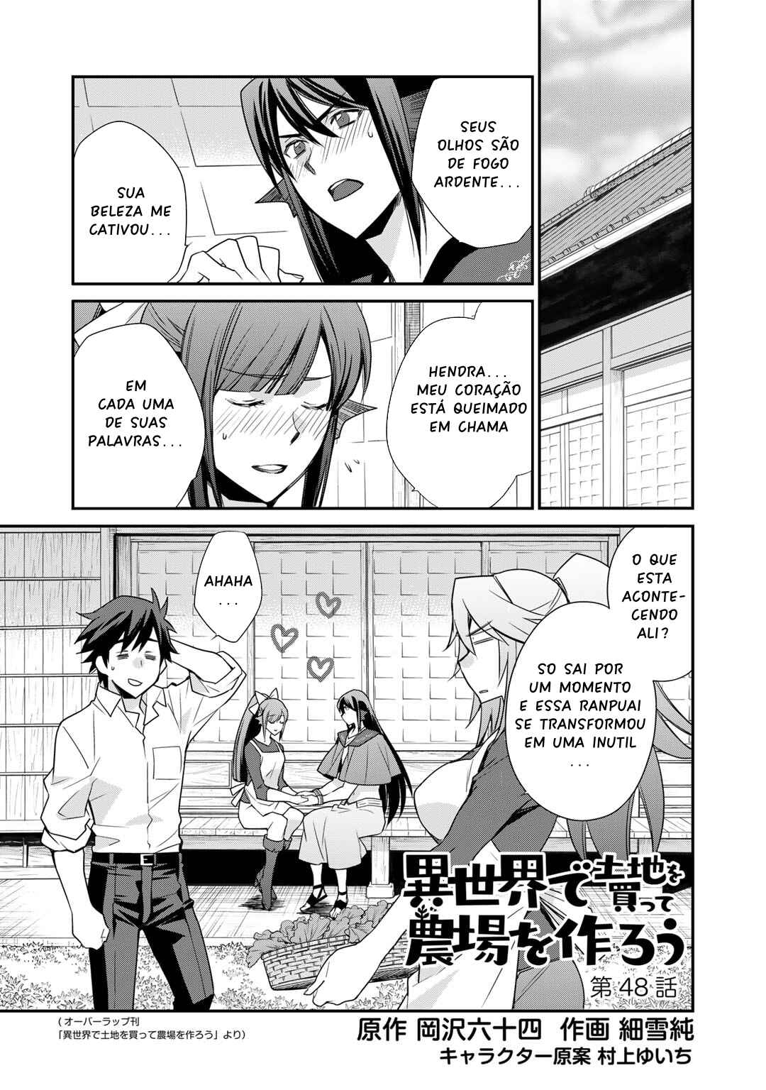 Chapter 48 - Page 3