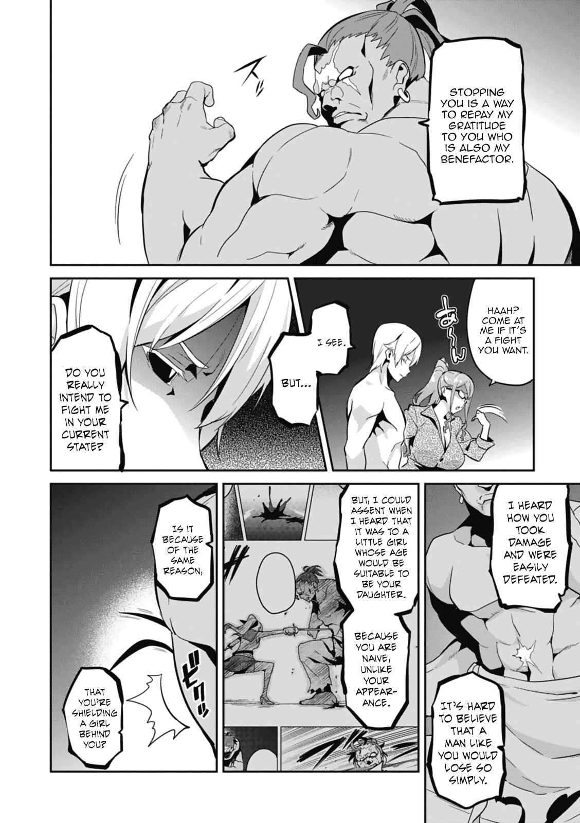 Chapter 80 - Page 16