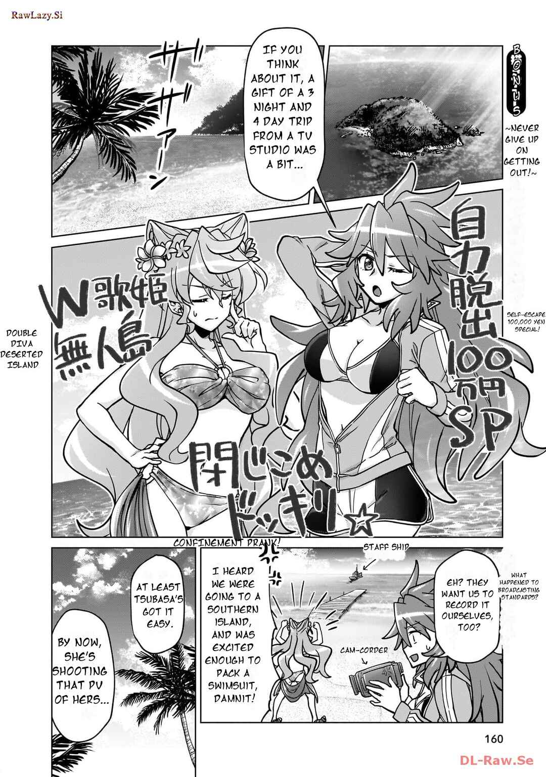 Chapter 26.5 - Page 2
