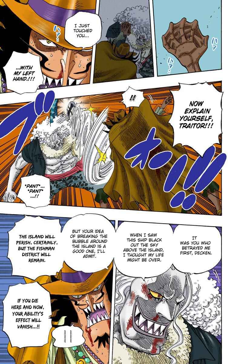 Chapter 639 - Page 4