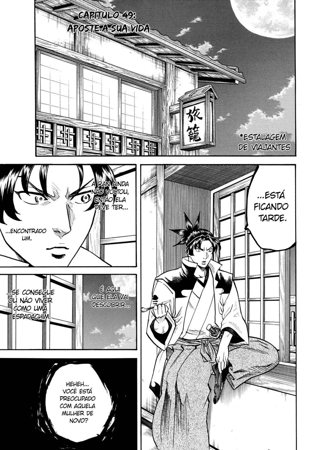 Chapter 49 - Page 3