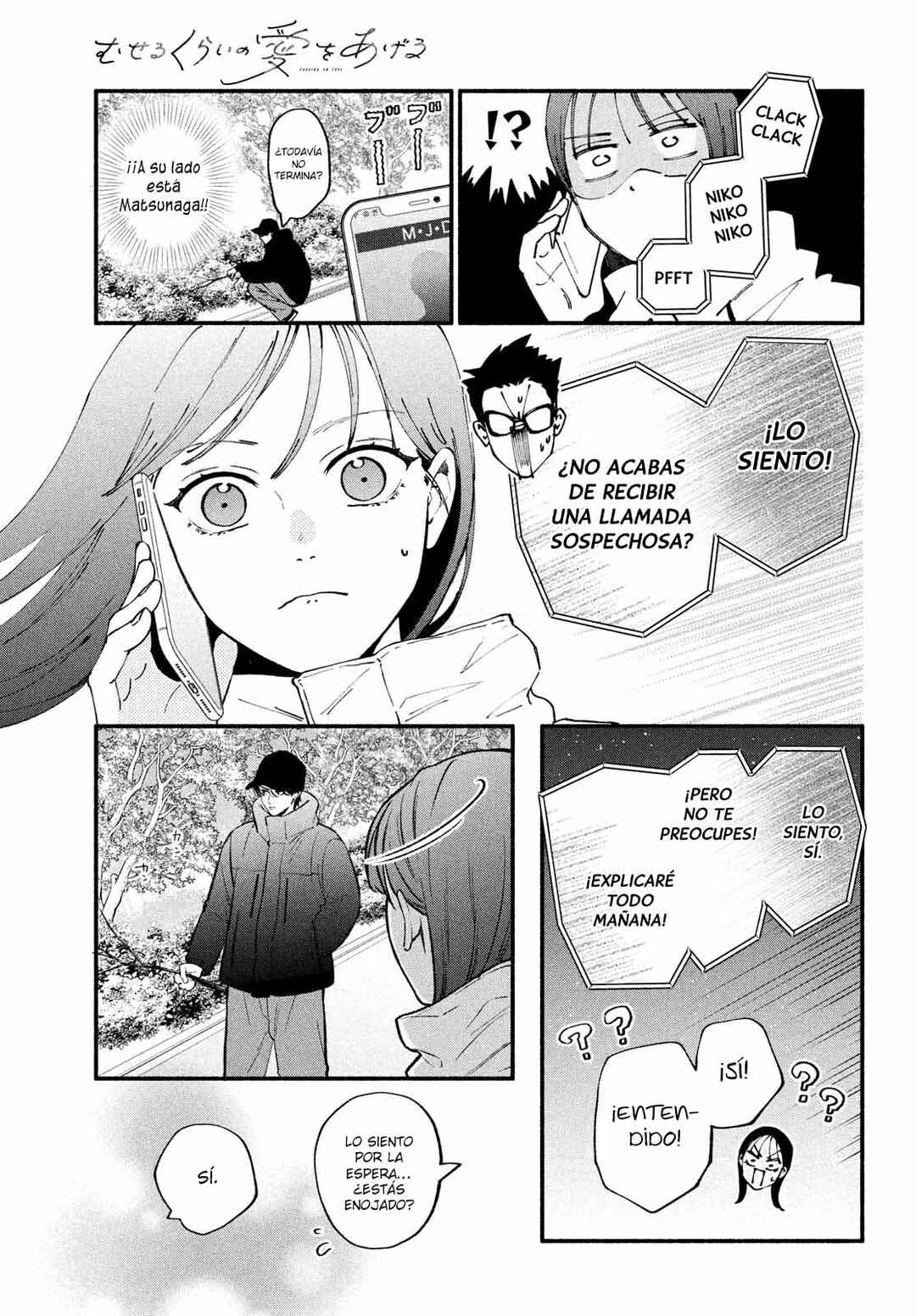 Chapter 21 - Page 8