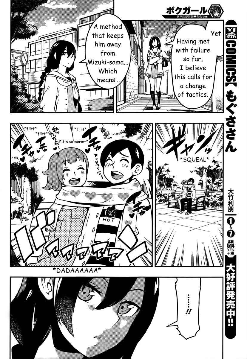 Chapter 88 - Page 13