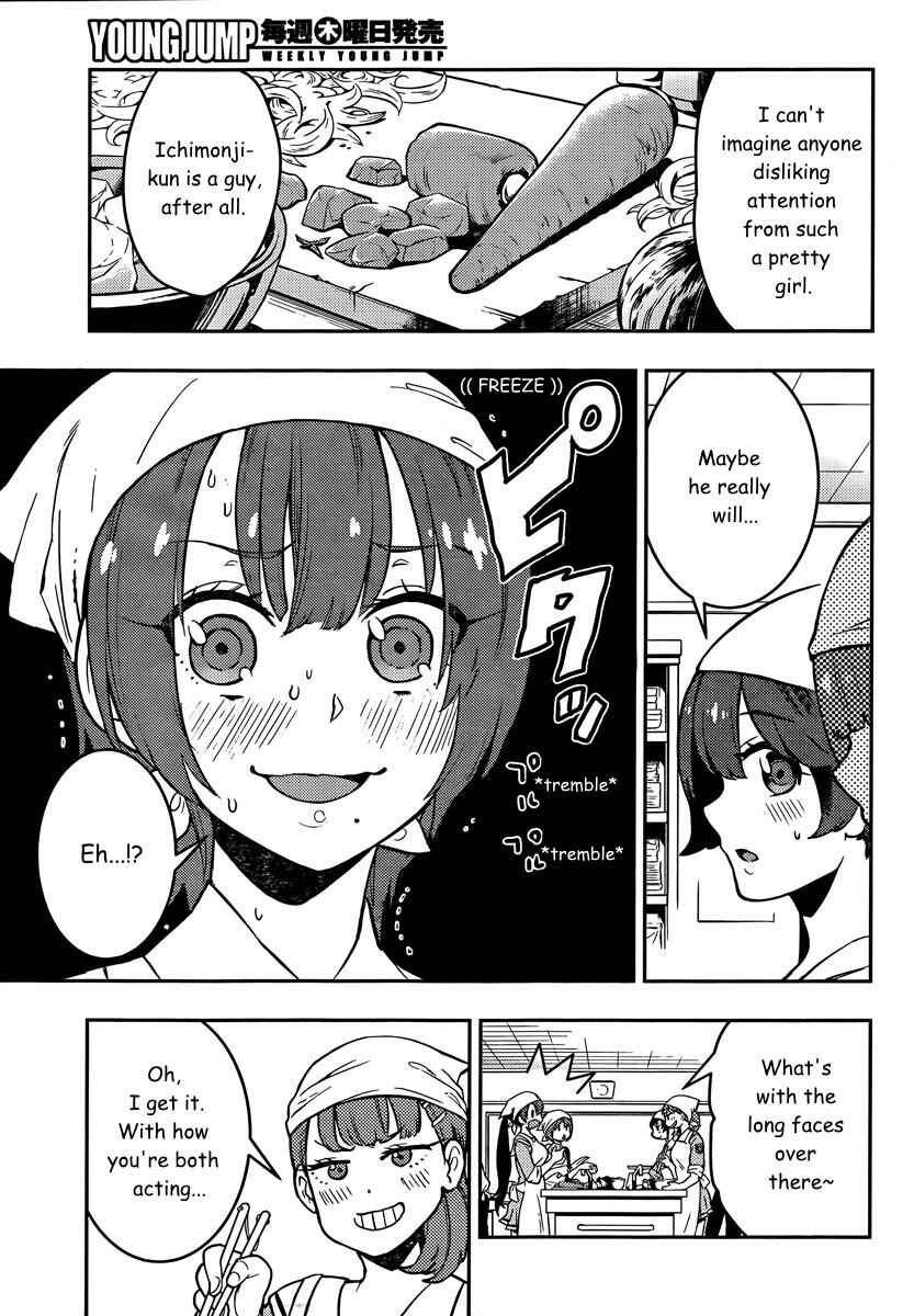 Chapter 88 - Page 16