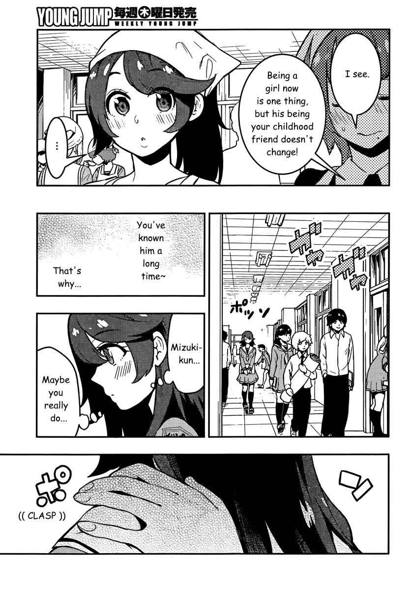 Chapter 88 - Page 18