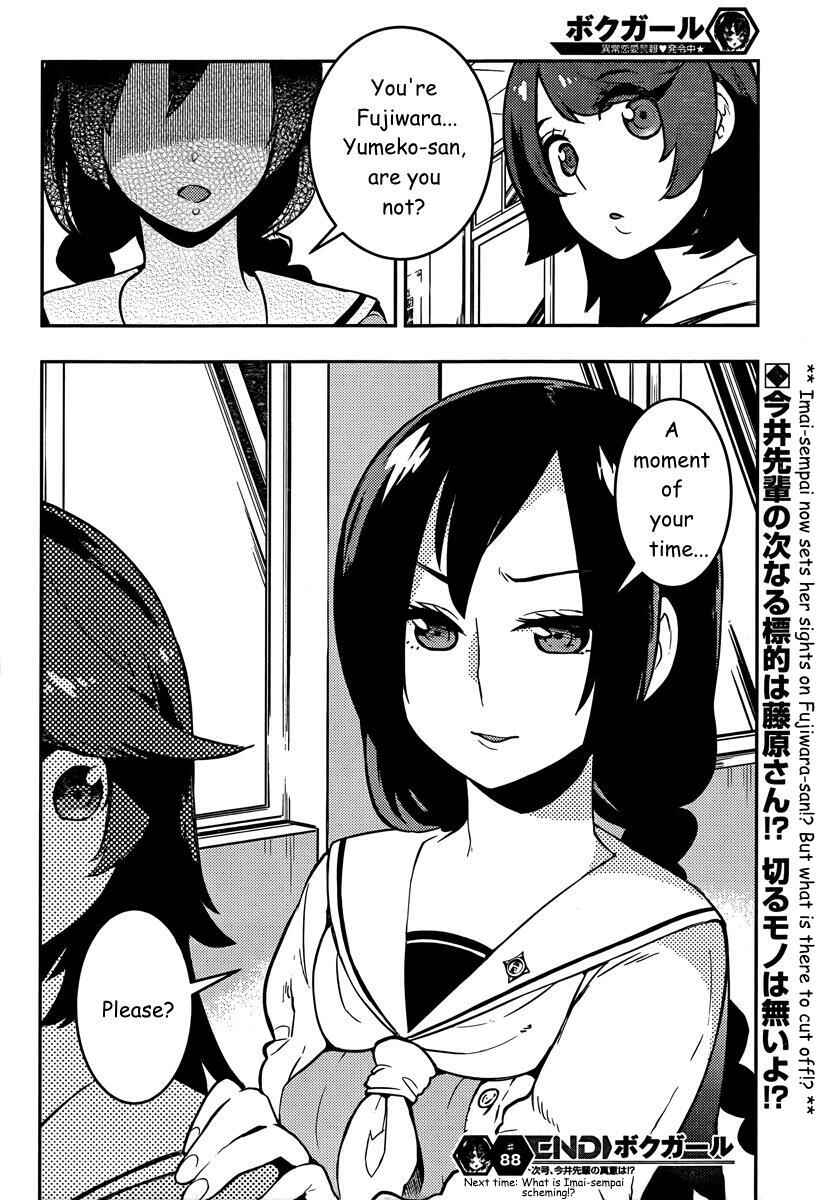 Chapter 88 - Page 19