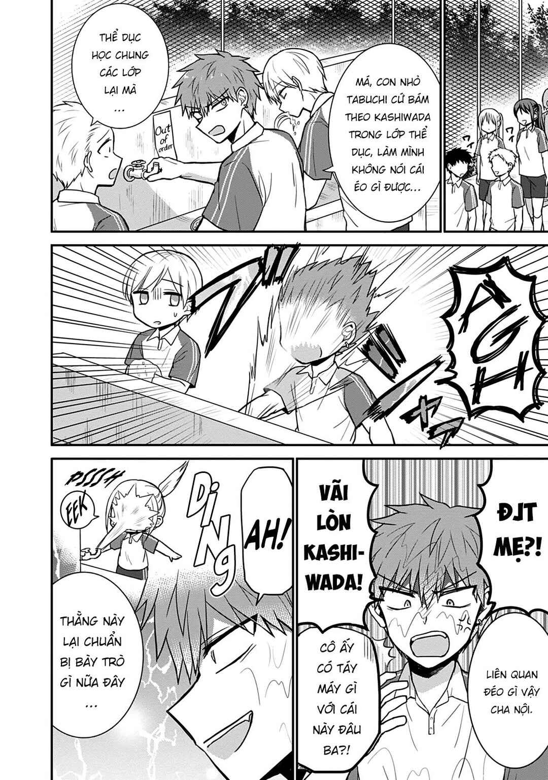 Chapter 46 - Page 4