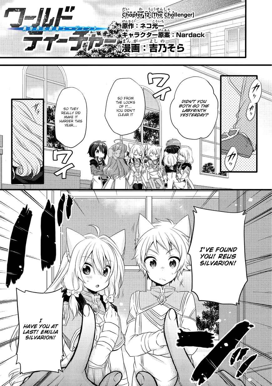 Chapter 12 - Page 2