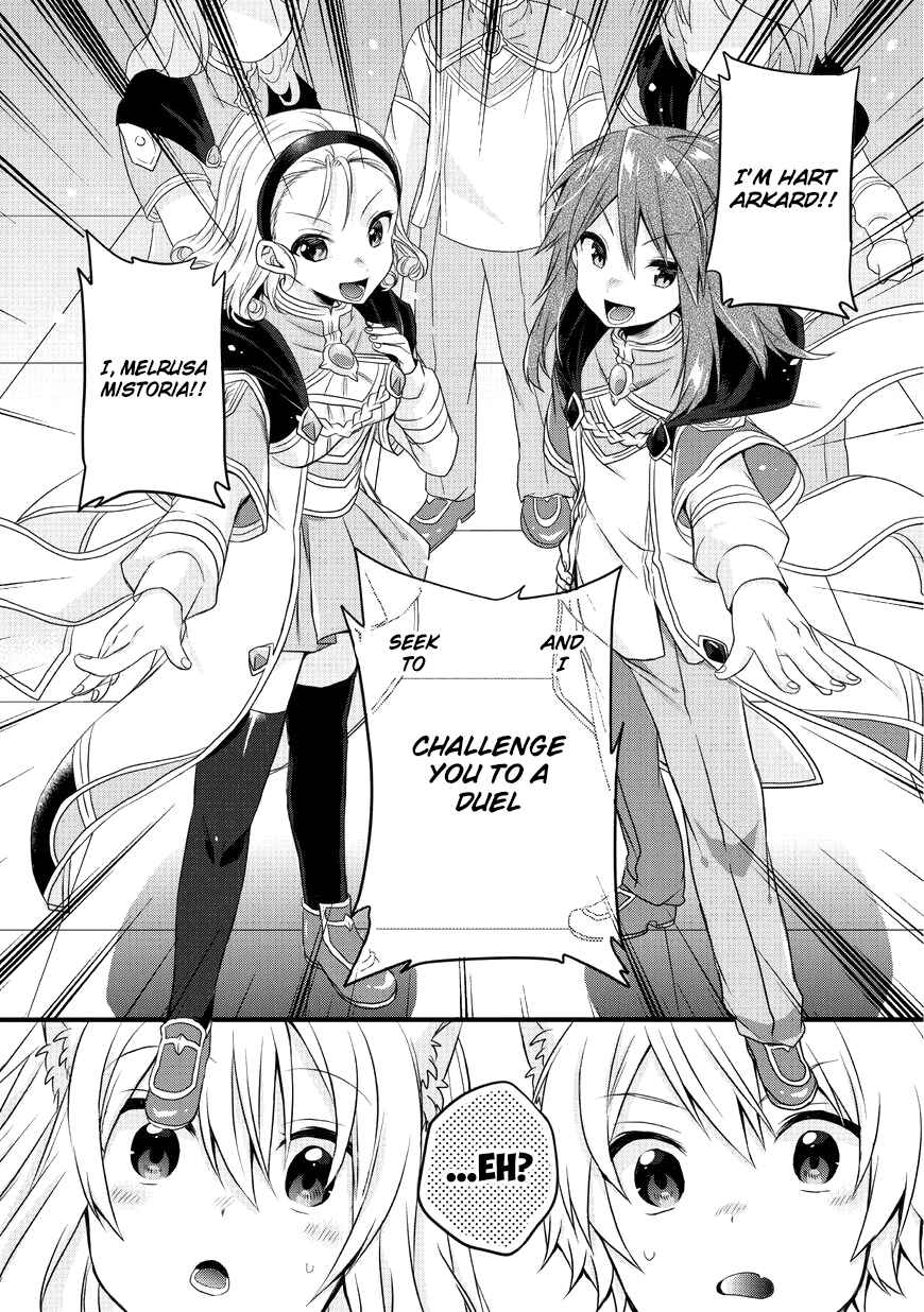 Chapter 12 - Page 3