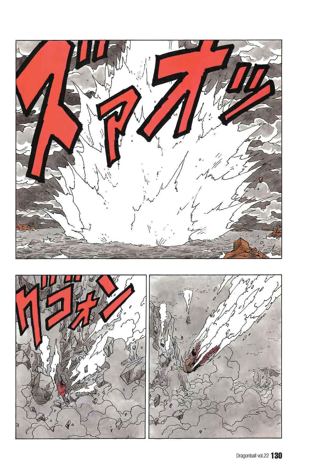 Chapter 323 - Page 6