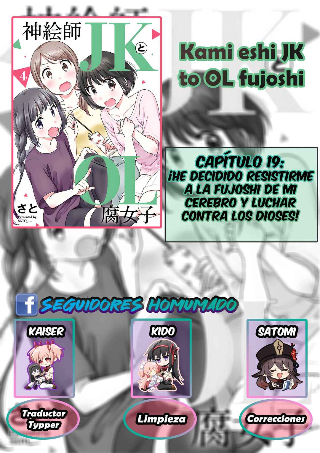 Chapter 19 - Page 2