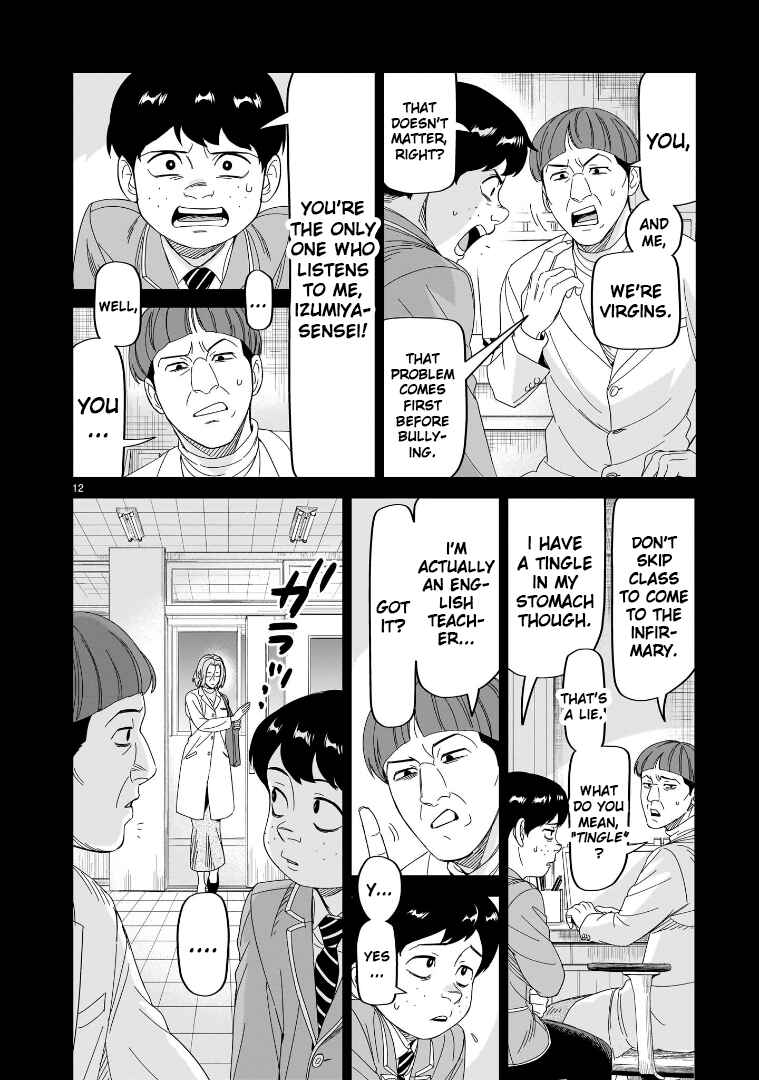 Chapter 31 - Page 12