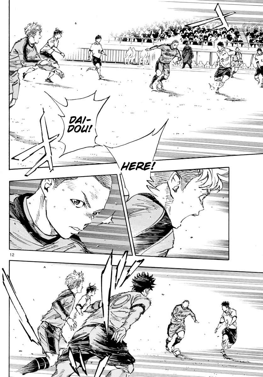 Chapter 470 - Page 12