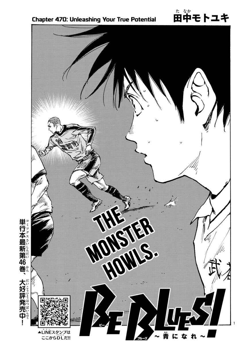Chapter 470 - Page 2