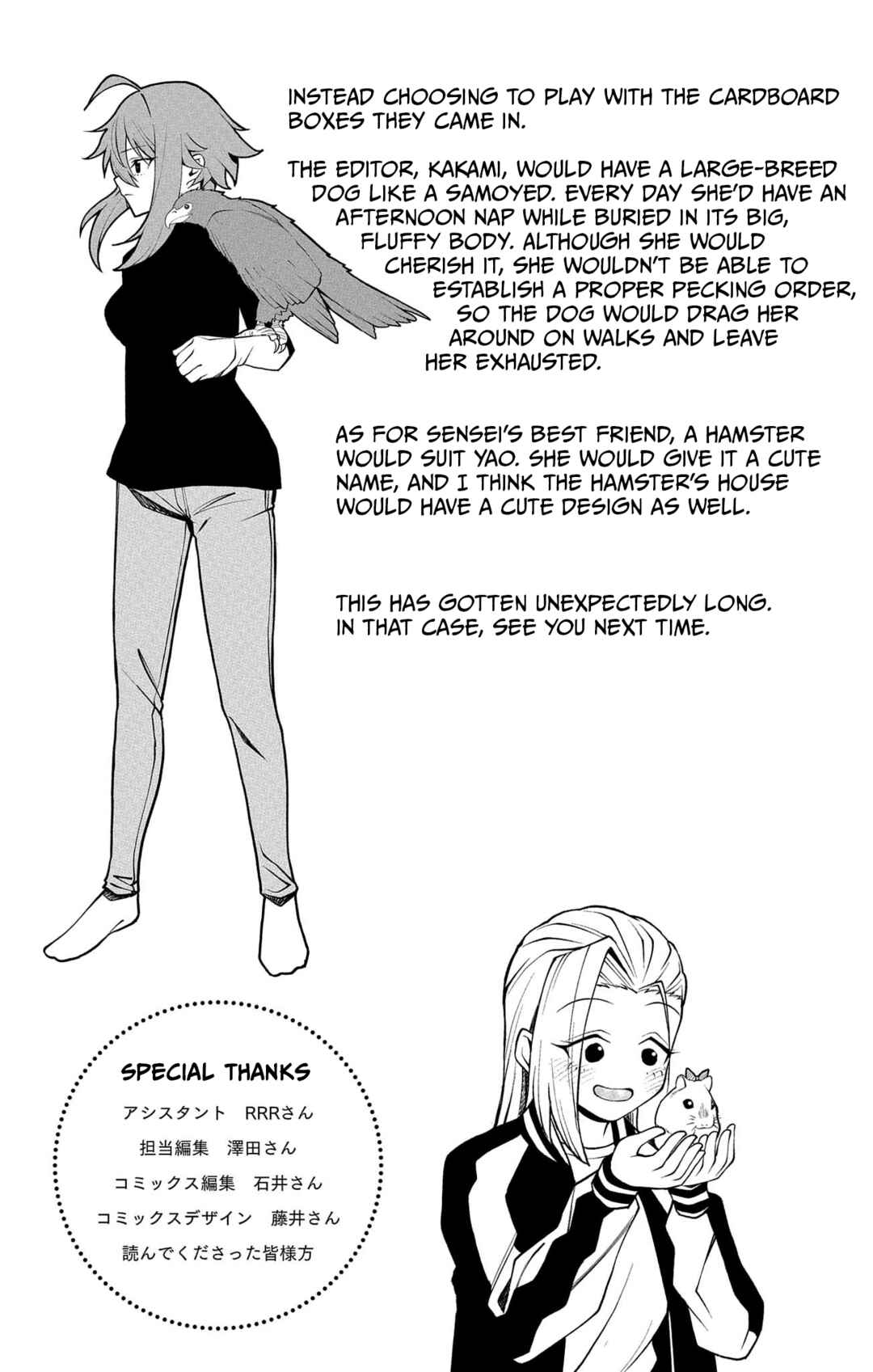 Chapter 11.6 - Page 19
