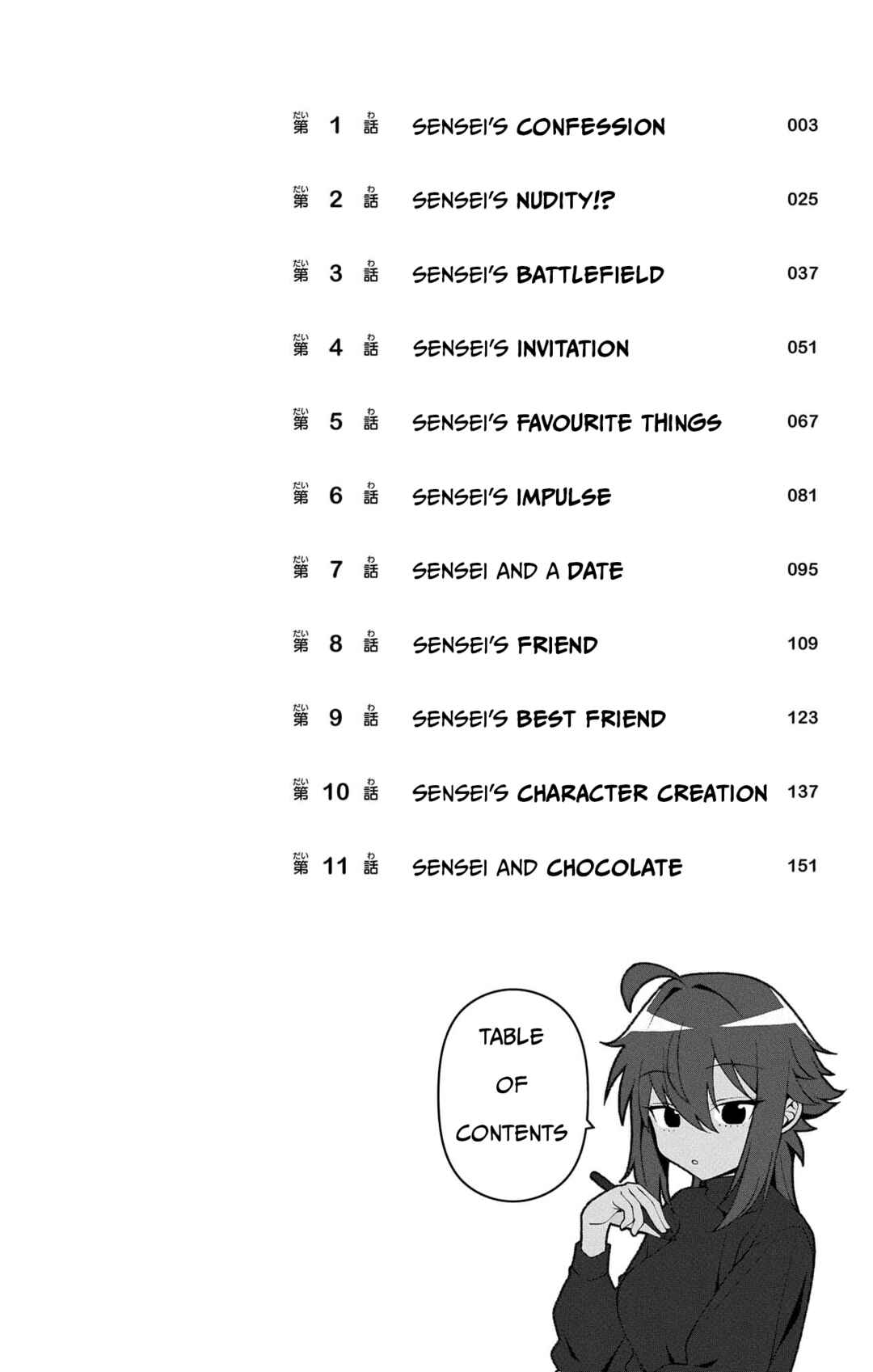 Chapter 11.6 - Page 3