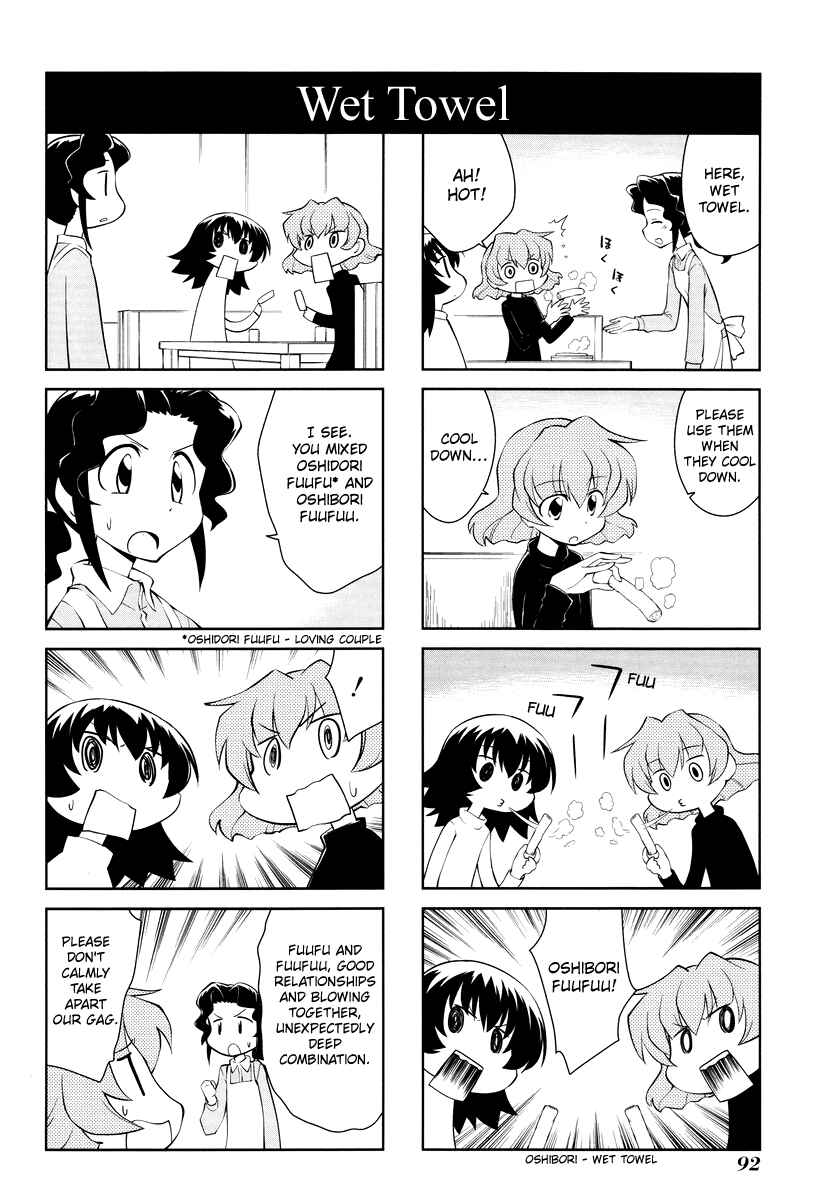 Chapter 169 - Page 4