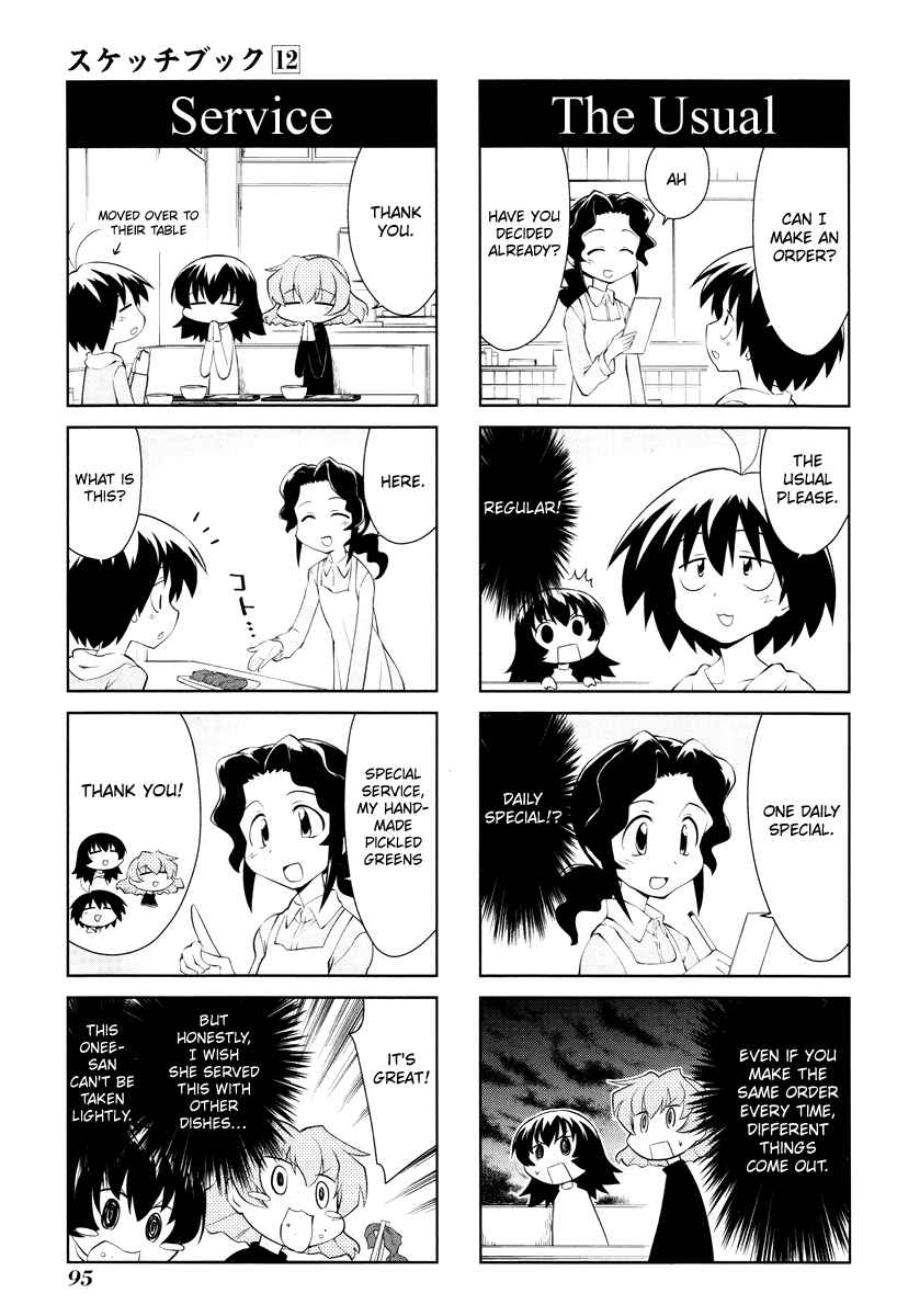 Chapter 169 - Page 7
