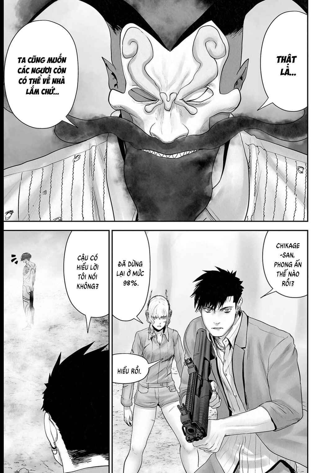 Chapter 116 - Page 17