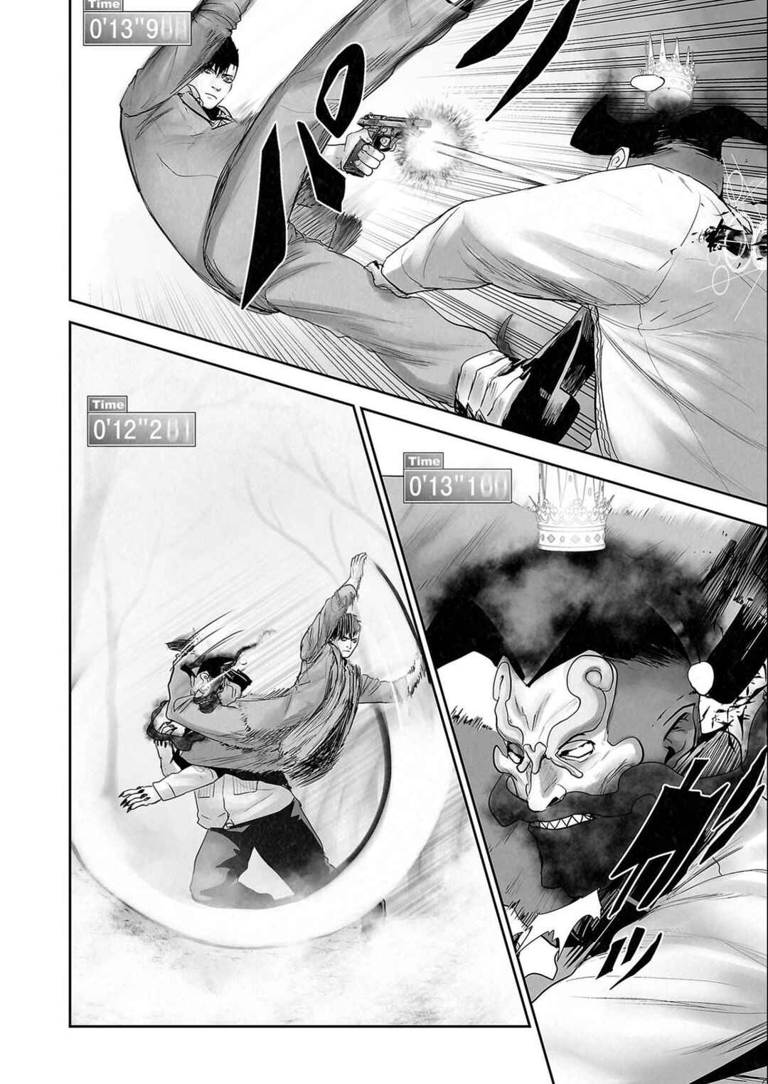 Chapter 116 - Page 8