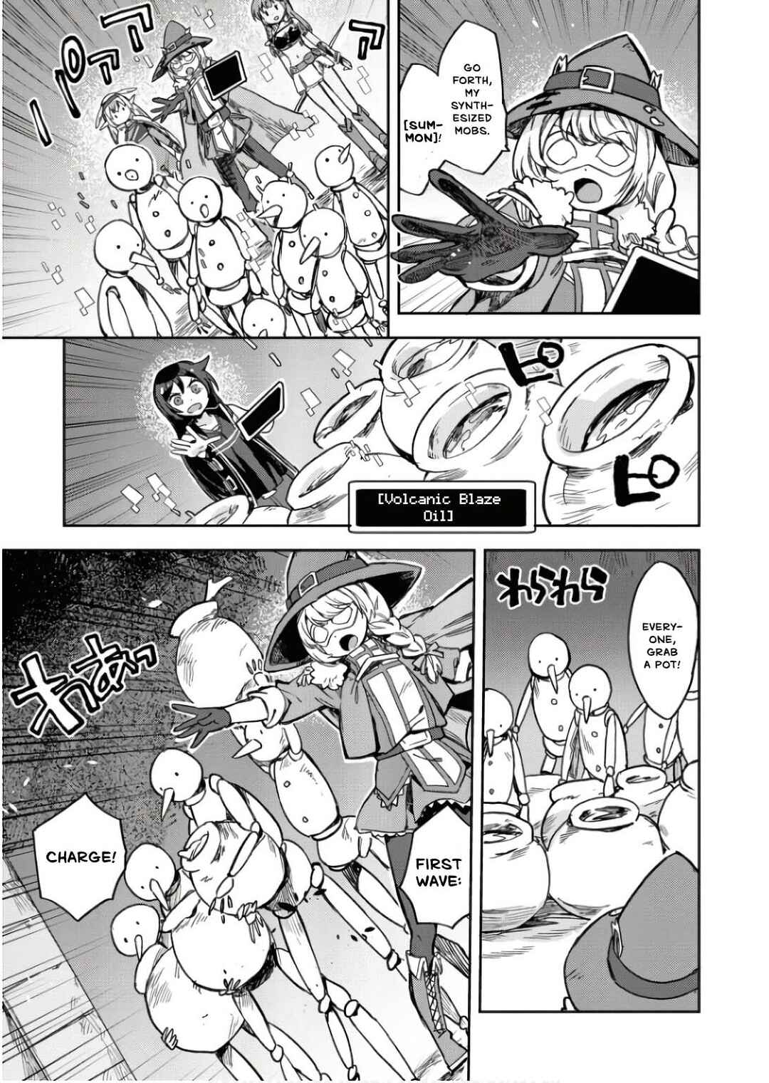 Chapter 106 - Page 6