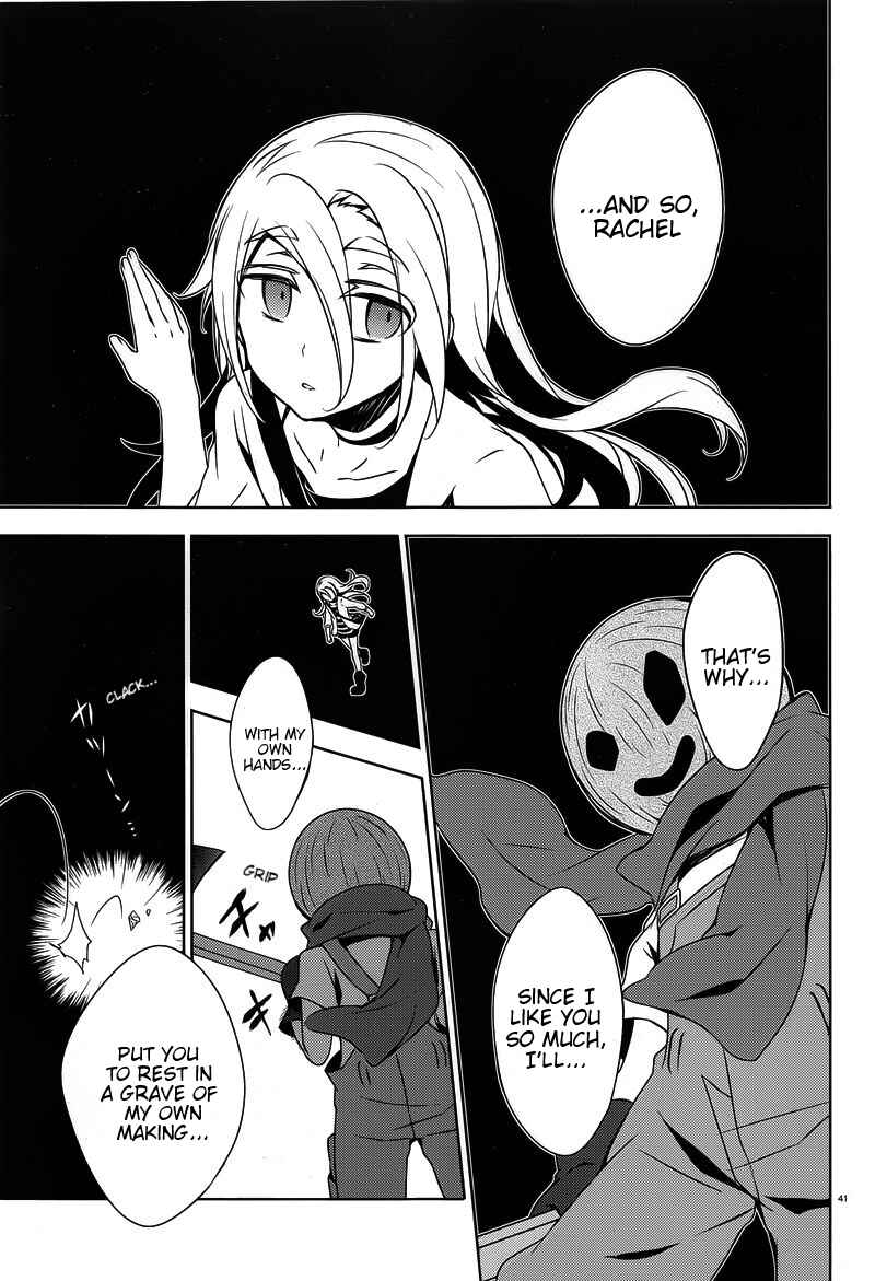 Chapter 7 - Page 42
