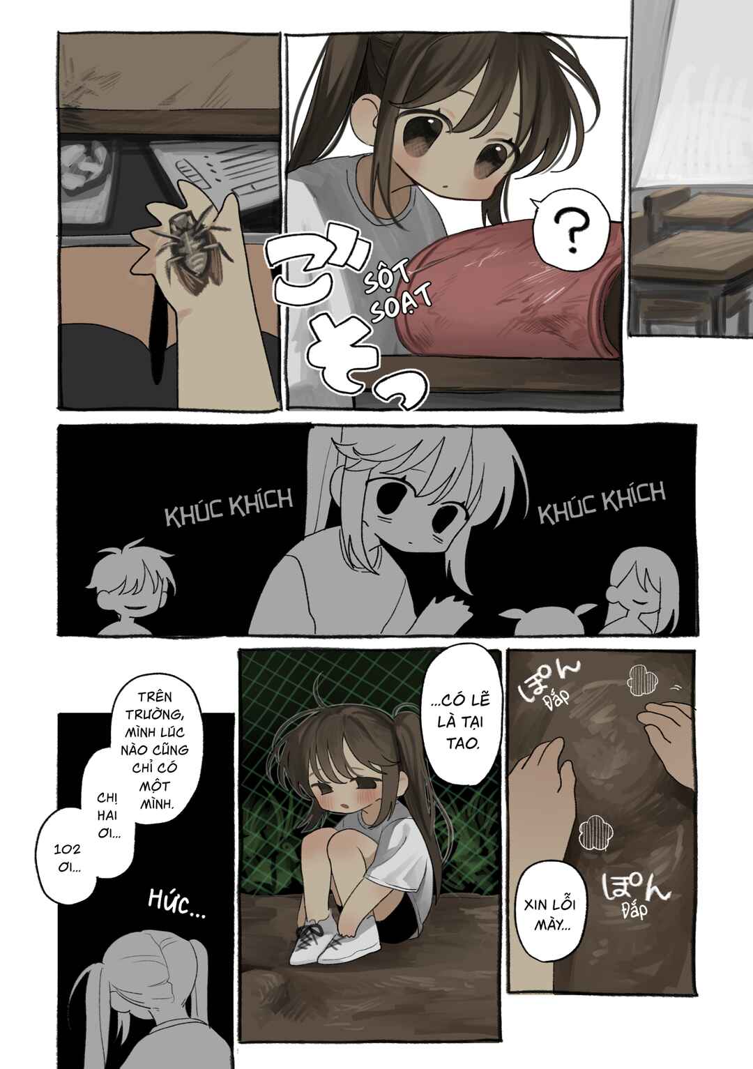 Chapter 2 - Page 3