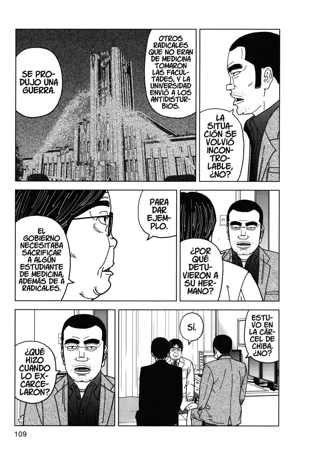 Chapter 81 - Page 15