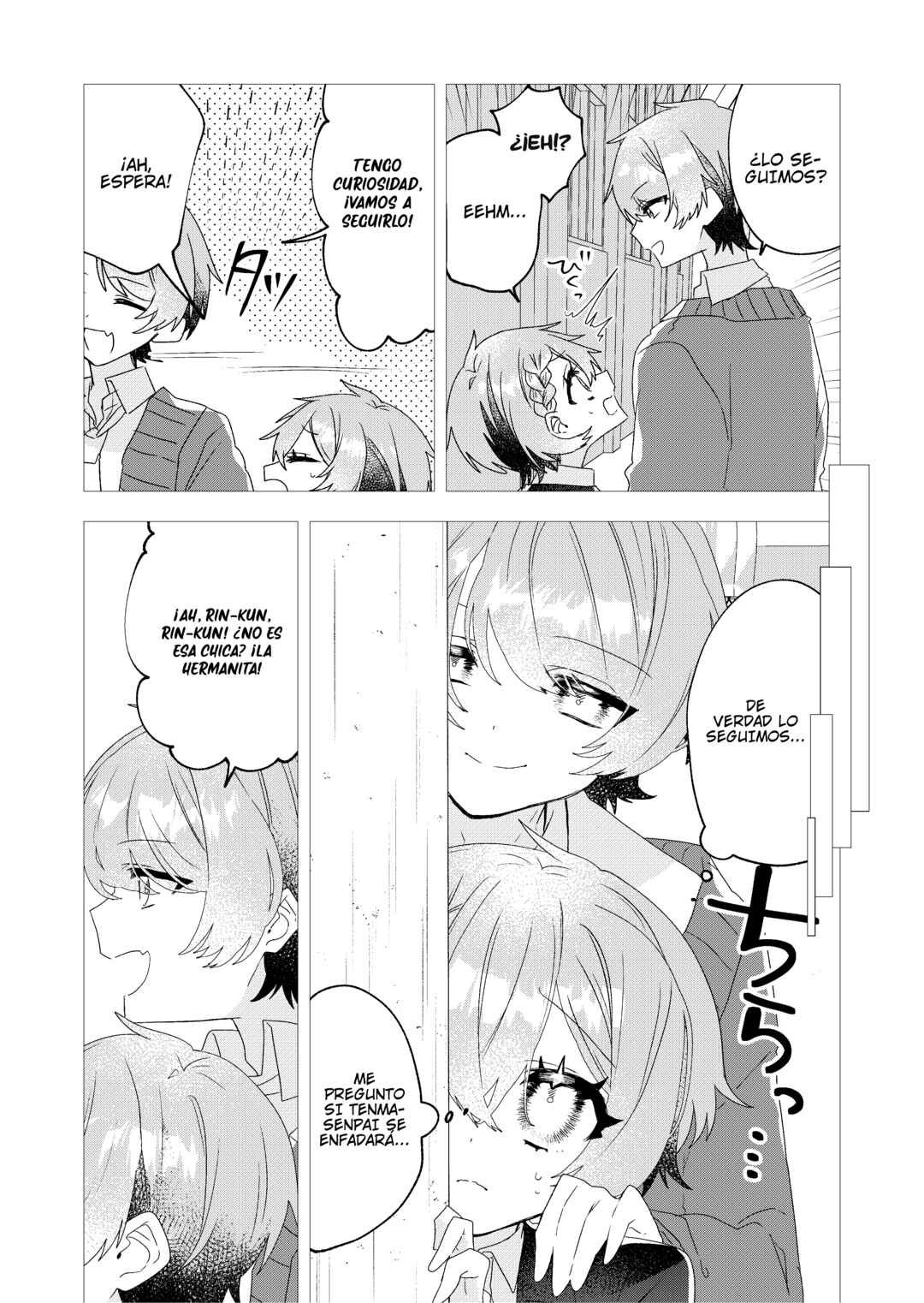 Chapter 3 - Page 17