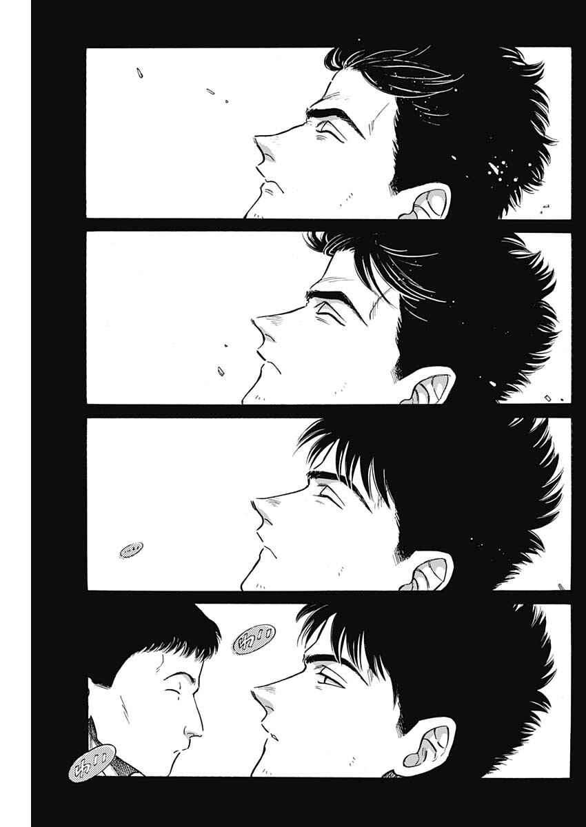Chapter 94 - Page 16
