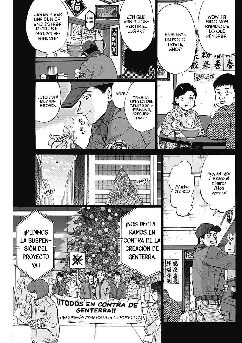 Chapter 94 - Page 8