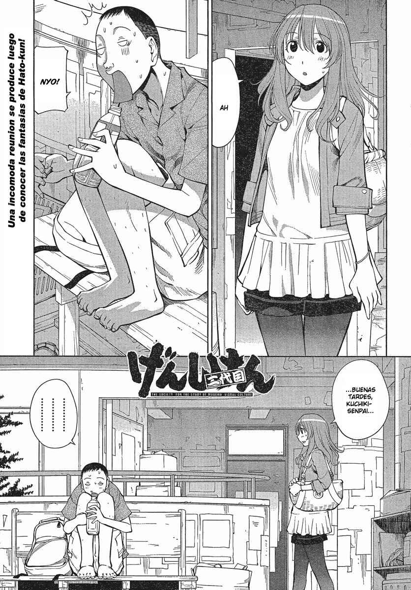 Chapter 67 - Page 1