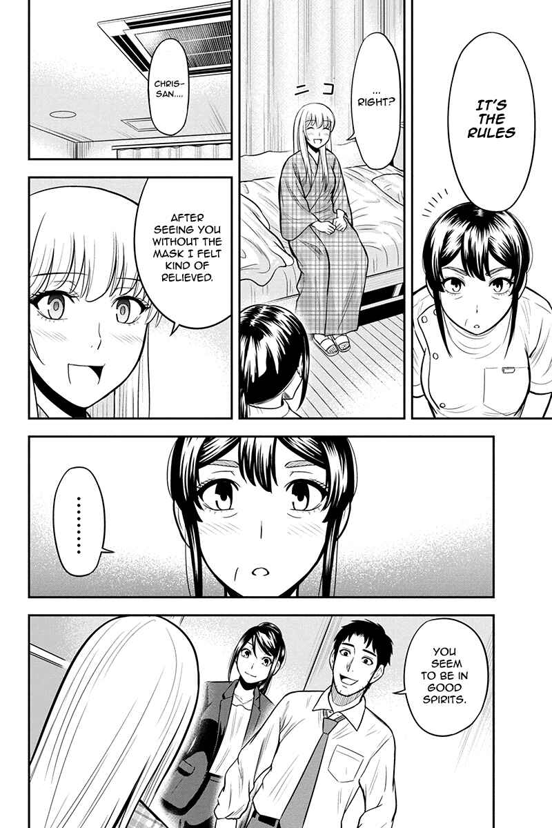 Chapter 24 - Page 4