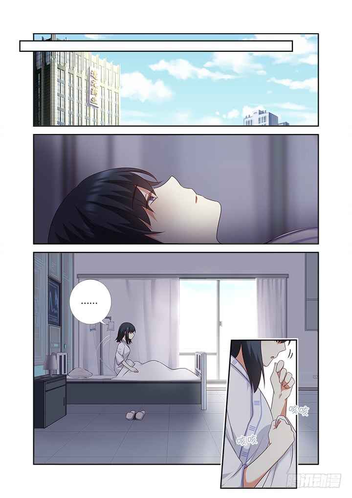 Chapter 373 - Page 2